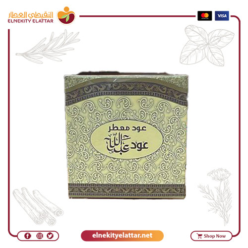 عود معطر عبدالله 25جم