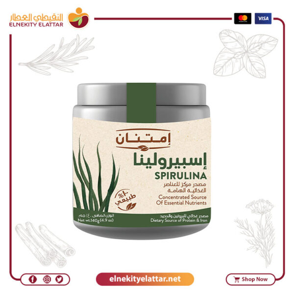 امتنان اسبيرولينا 140جم
